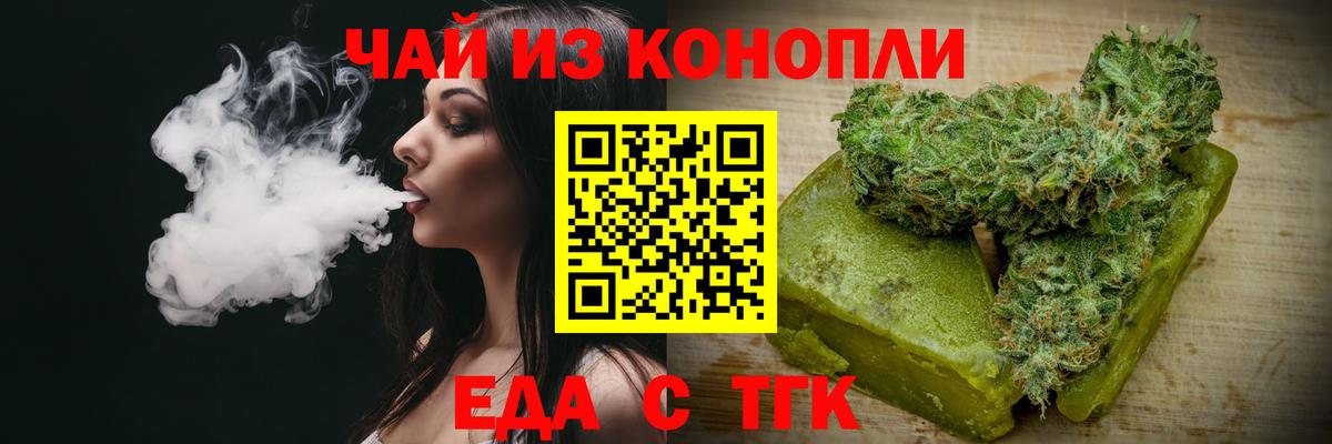 Canna-Cookies марихуана Дедовск