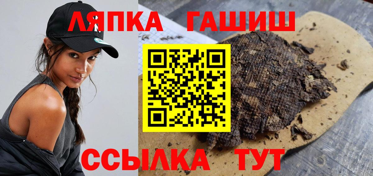 ГАШИШ убойный Дедовск