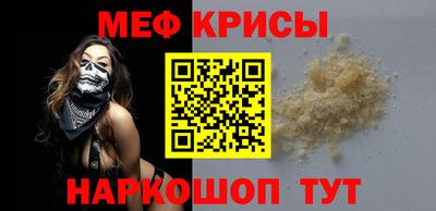 а пвп мука Ипатово