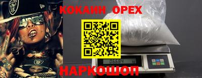 а пвп мука Ипатово
