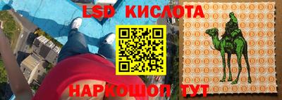 прущий лед Ирбит