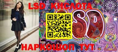 бутират Ковров