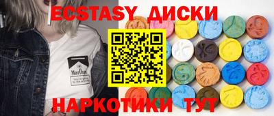 прущий лед Ирбит