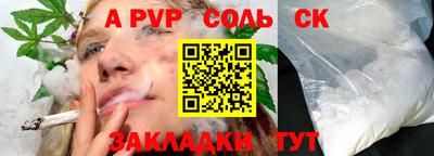 а пвп мука Ипатово