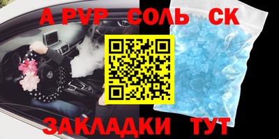 прущий лед Ирбит