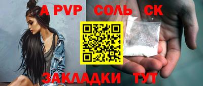 а пвп мука Ипатово