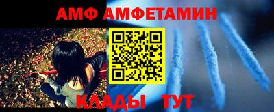 а пвп мука Ипатово