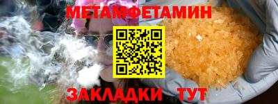 а пвп мука Ипатово