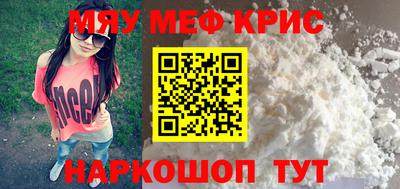 а пвп мука Ипатово