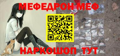 прущий лед Ирбит