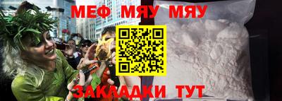 кокаин Когалым