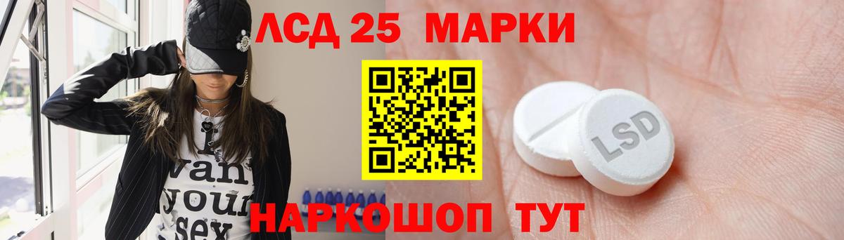 Лсд 25 экстази ecstasy  MEGA зеркало  Дедовск  LSD-25 экстази ecstasy  Вход с VPN 