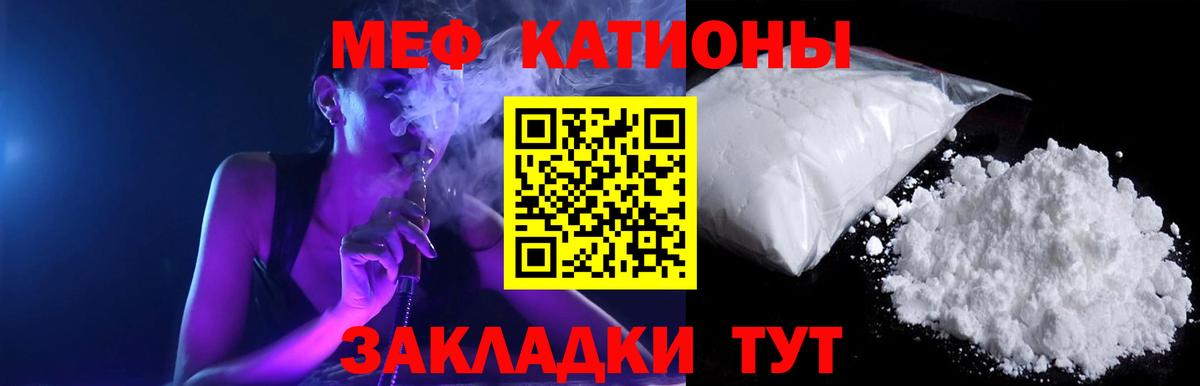 Меф Дедовск