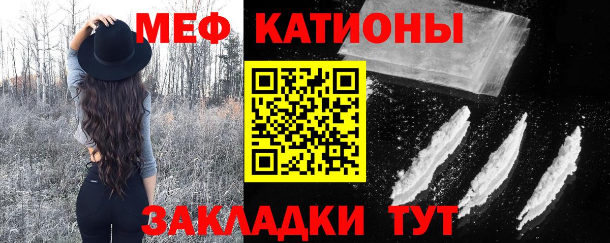Меф  Вход с VPN  Мефедрон 4 MMC  Дедовск  МЕФ кристаллы 