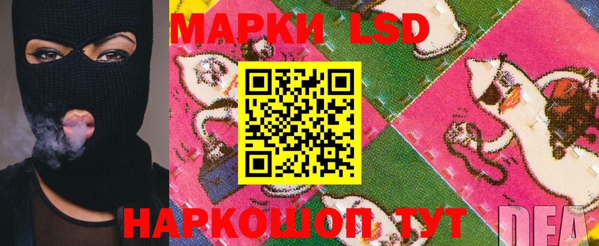Марки NBOMe 1,8мг Дедовск