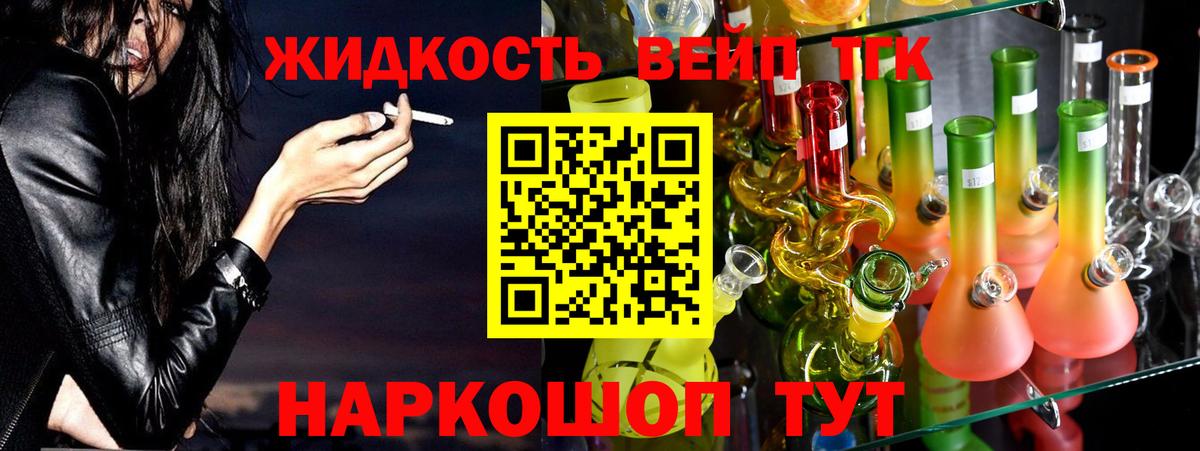 OMG зеркало  Дистиллят ТГК Wax  Вход с VPN  ТГК вейп  Дедовск 