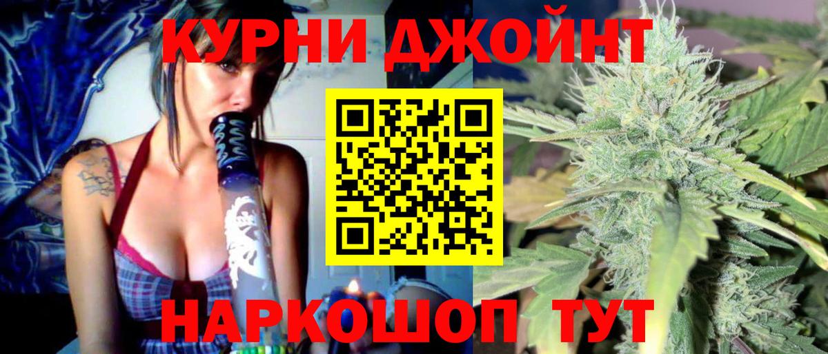 Дедовск  Марихуана OG Kush  Канабис гибрид  Шишки марихуана гибрид  Вход с VPN  МАРИХУАНА LSD WEED 