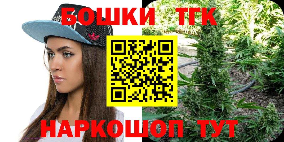 Каннабис SATIVA & INDICA Дедовск